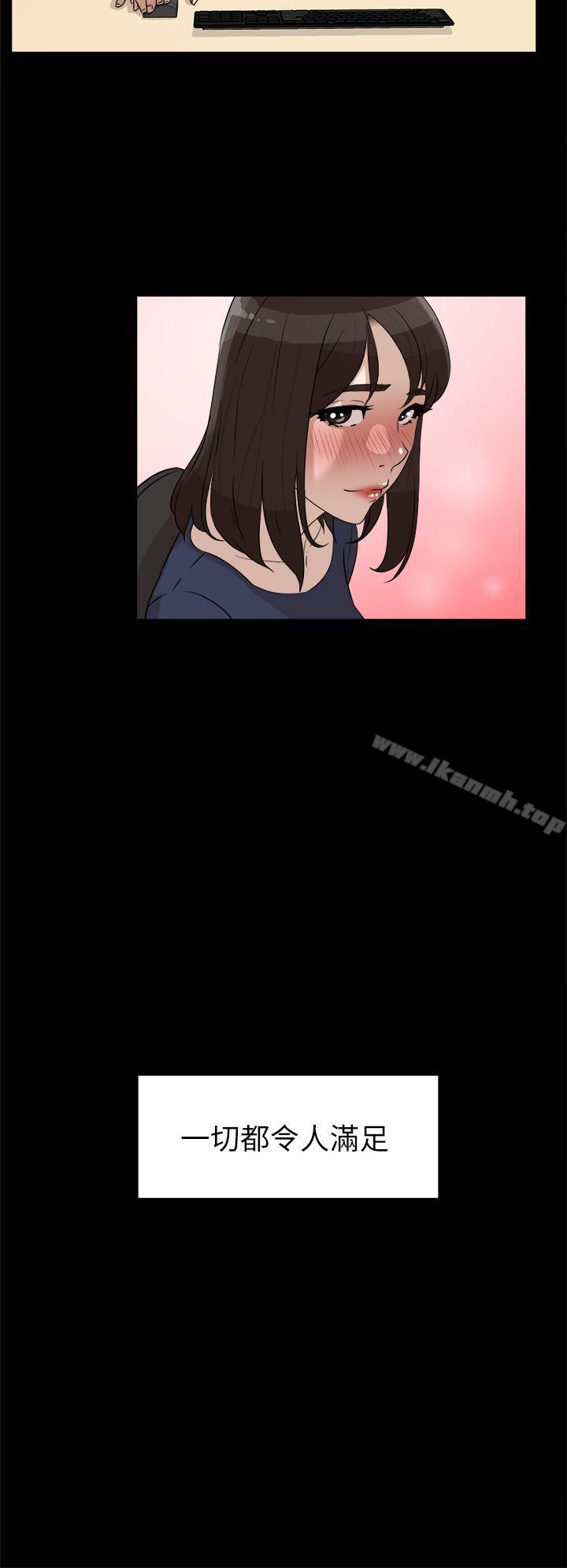 第36话-她的高跟鞋(无删减)-刑作家 , 橘皮（第14张）