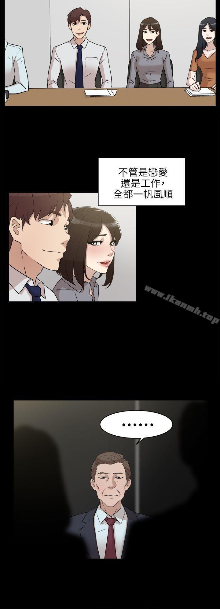 第36话-她的高跟鞋(无删减)-刑作家 , 橘皮（第16张）