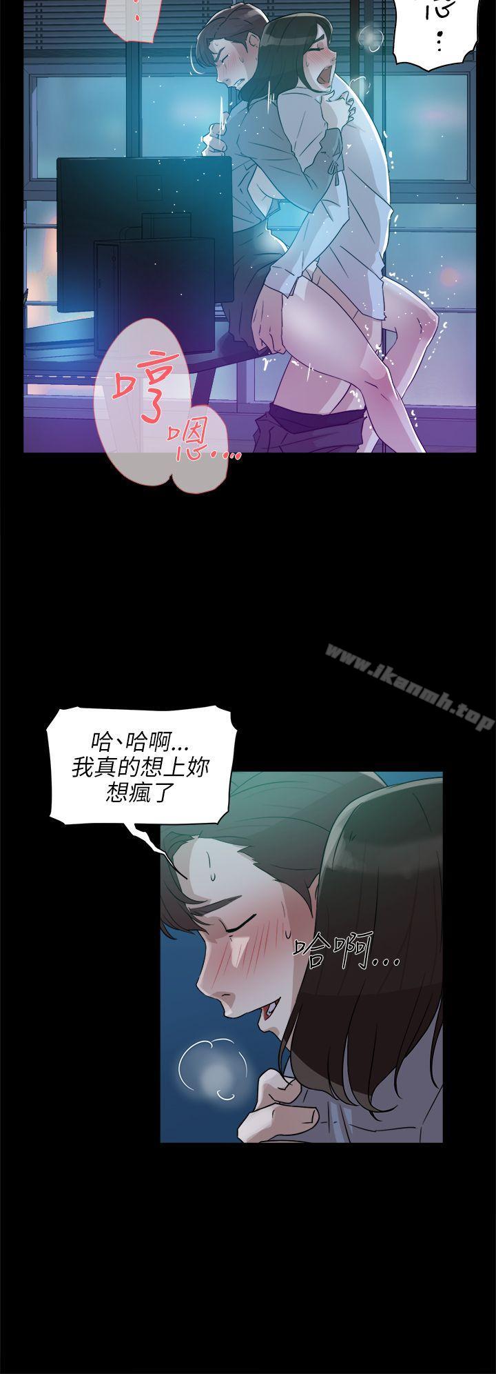 第36话-她的高跟鞋(无删减)-刑作家 , 橘皮（第18张）