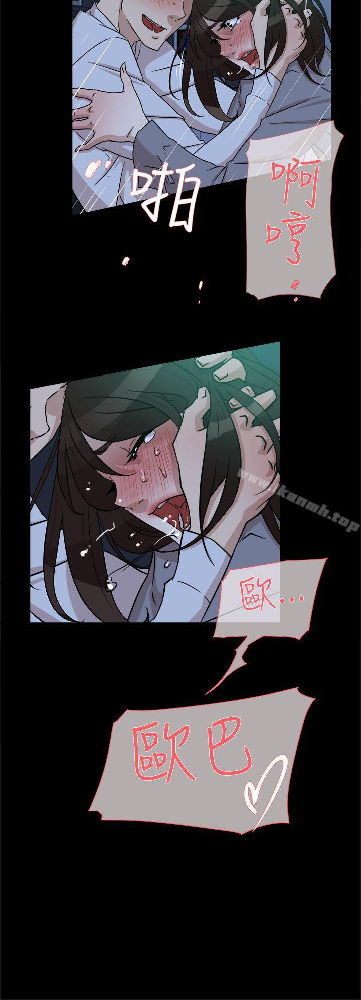 第36话-她的高跟鞋(无删减)-刑作家 , 橘皮（第22张）