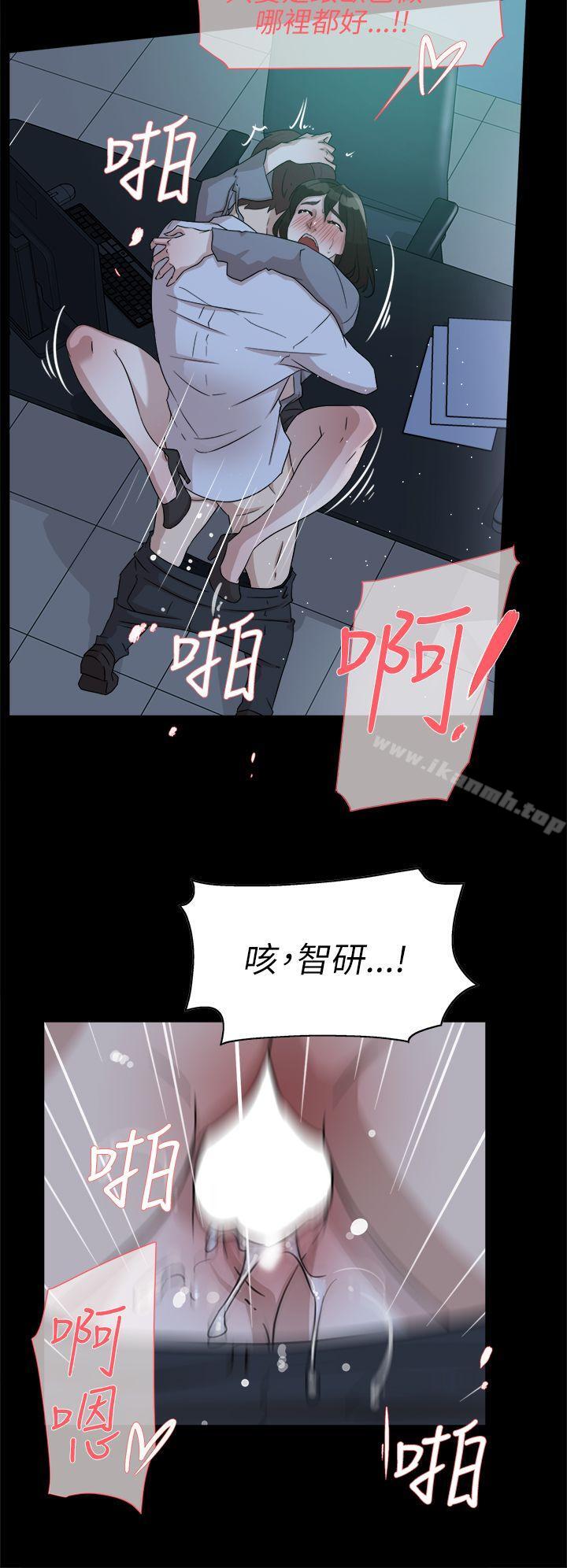第36话-她的高跟鞋(无删减)-刑作家 , 橘皮（第24张）