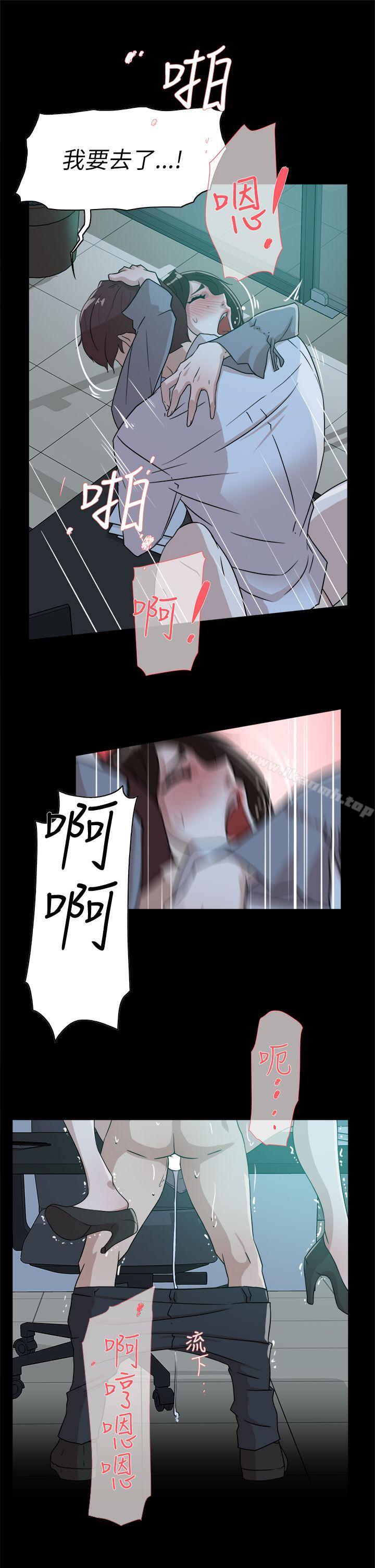 第36话-她的高跟鞋(无删减)-刑作家 , 橘皮（第25张）