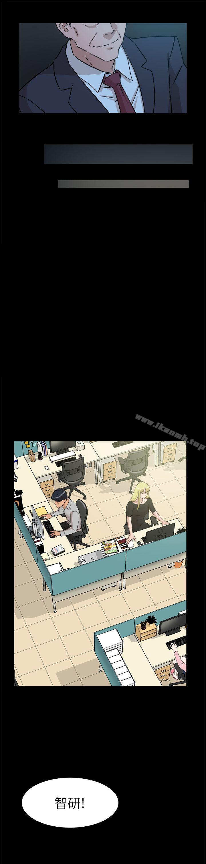 第36话-她的高跟鞋(无删减)-刑作家 , 橘皮（第27张）