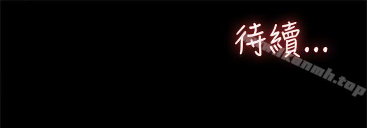 第36话-她的高跟鞋(无删减)-刑作家 , 橘皮（第31张）