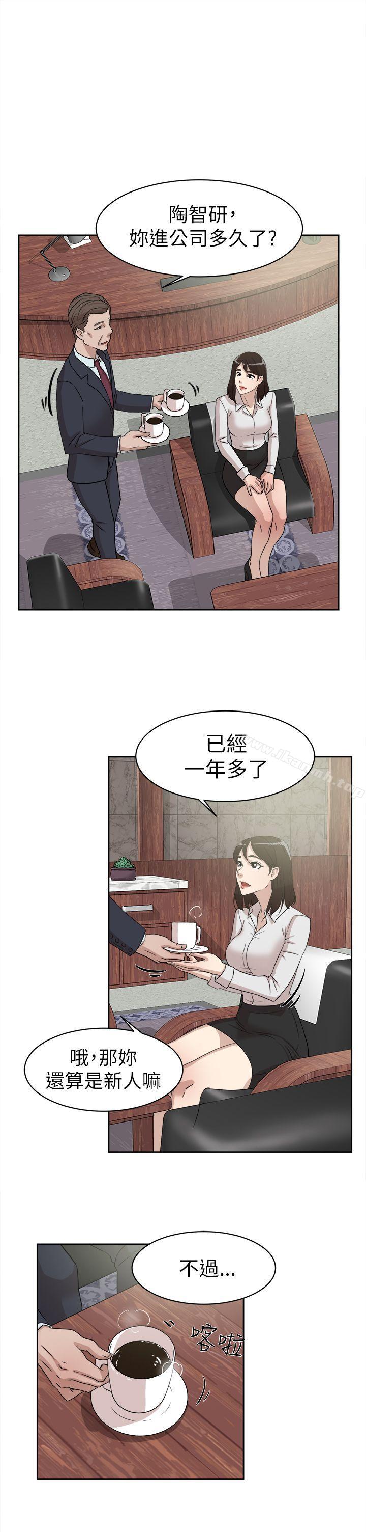 第37话-她的高跟鞋(无删减)-刑作家 , 橘皮（第5张）