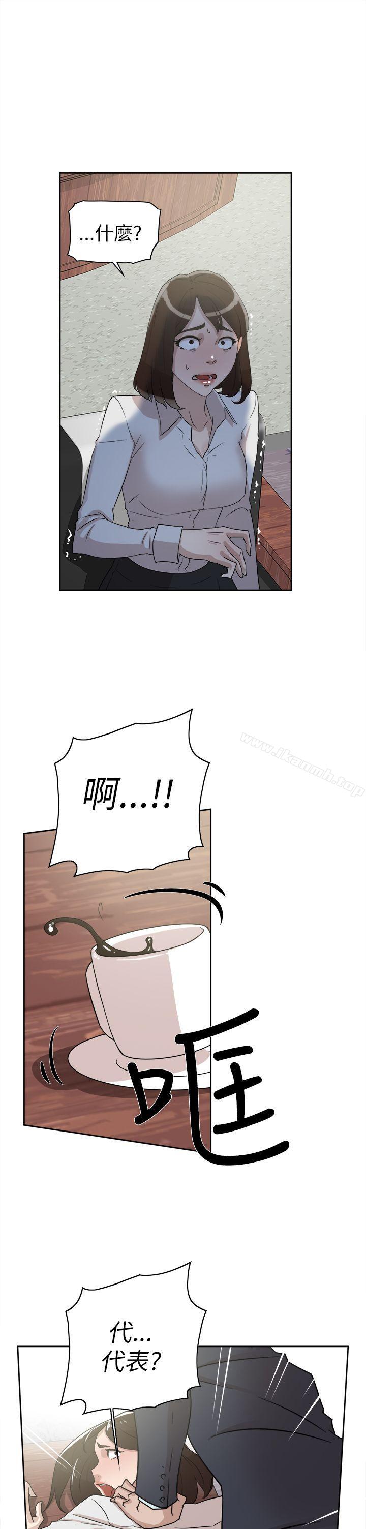 第37话-她的高跟鞋(无删减)-刑作家 , 橘皮（第11张）
