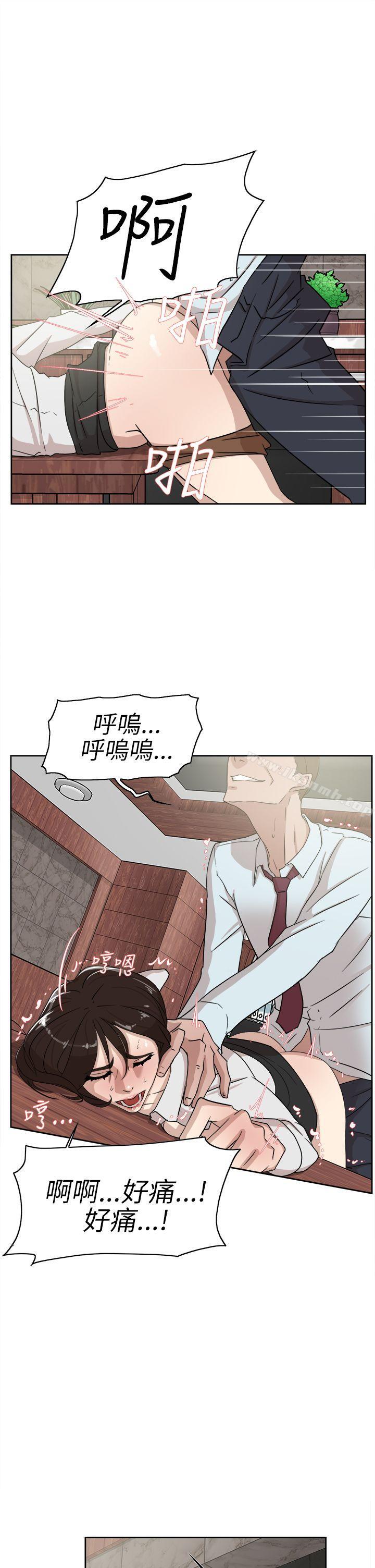 第37话-她的高跟鞋(无删减)-刑作家 , 橘皮（第15张）