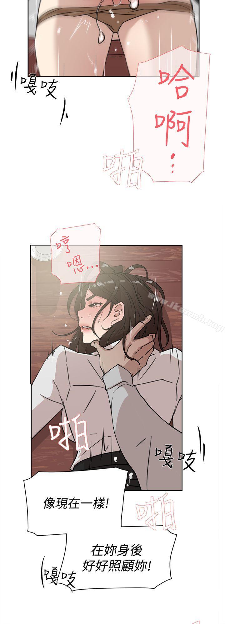 第37话-她的高跟鞋(无删减)-刑作家 , 橘皮（第18张）