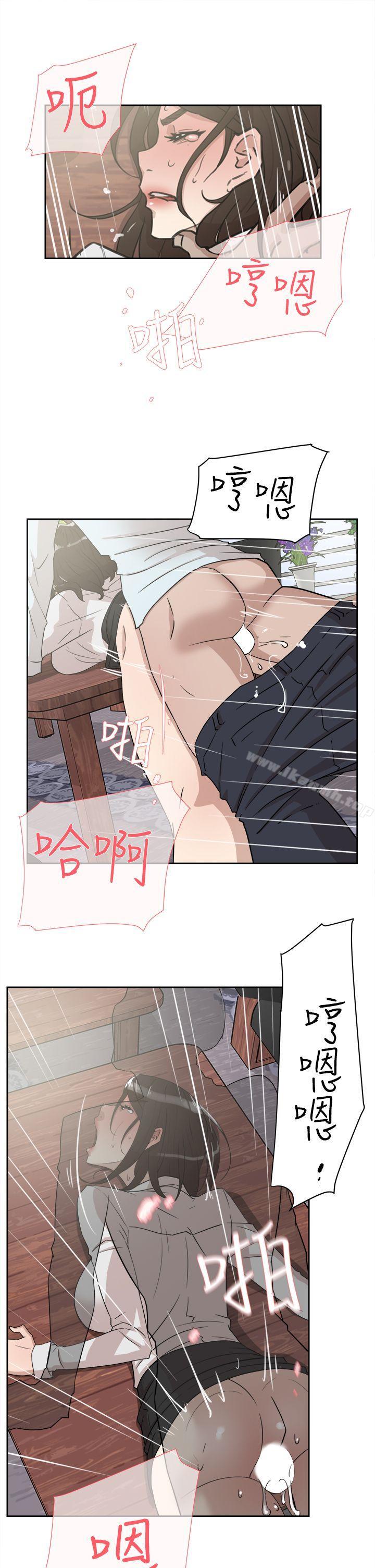 第37话-她的高跟鞋(无删减)-刑作家 , 橘皮（第19张）