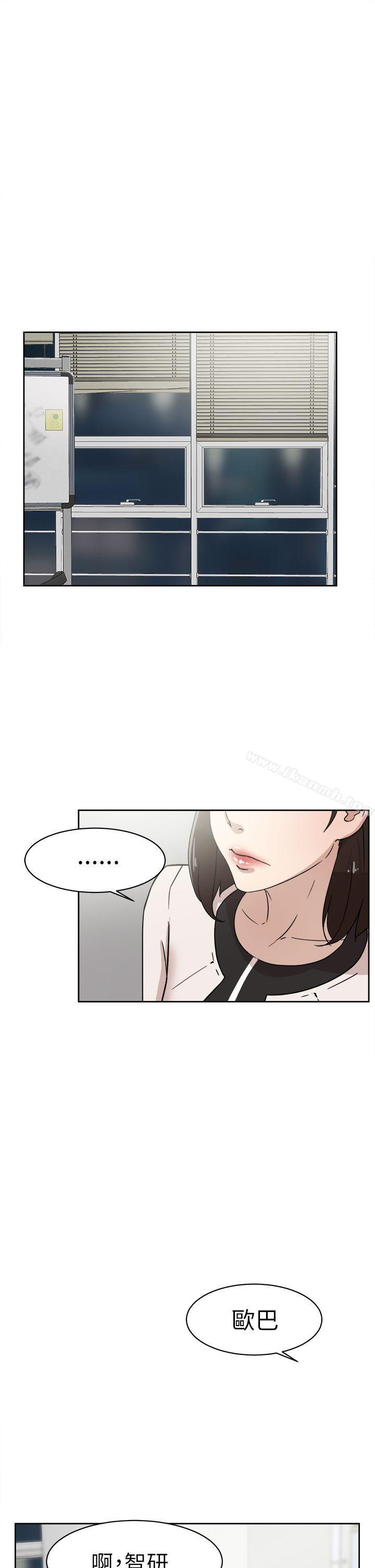 第38话-她的高跟鞋(无删减)-刑作家 , 橘皮（第7张）