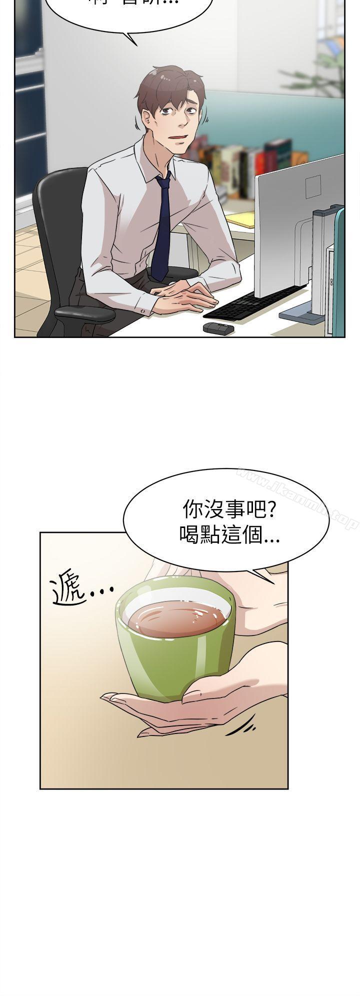 第38话-她的高跟鞋(无删减)-刑作家 , 橘皮（第8张）