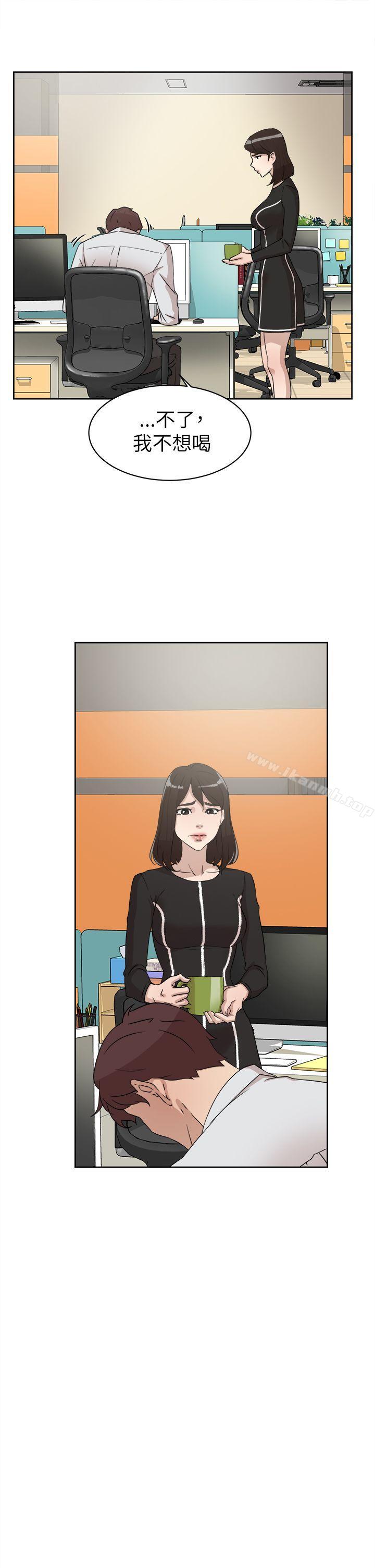 第38话-她的高跟鞋(无删减)-刑作家 , 橘皮（第9张）