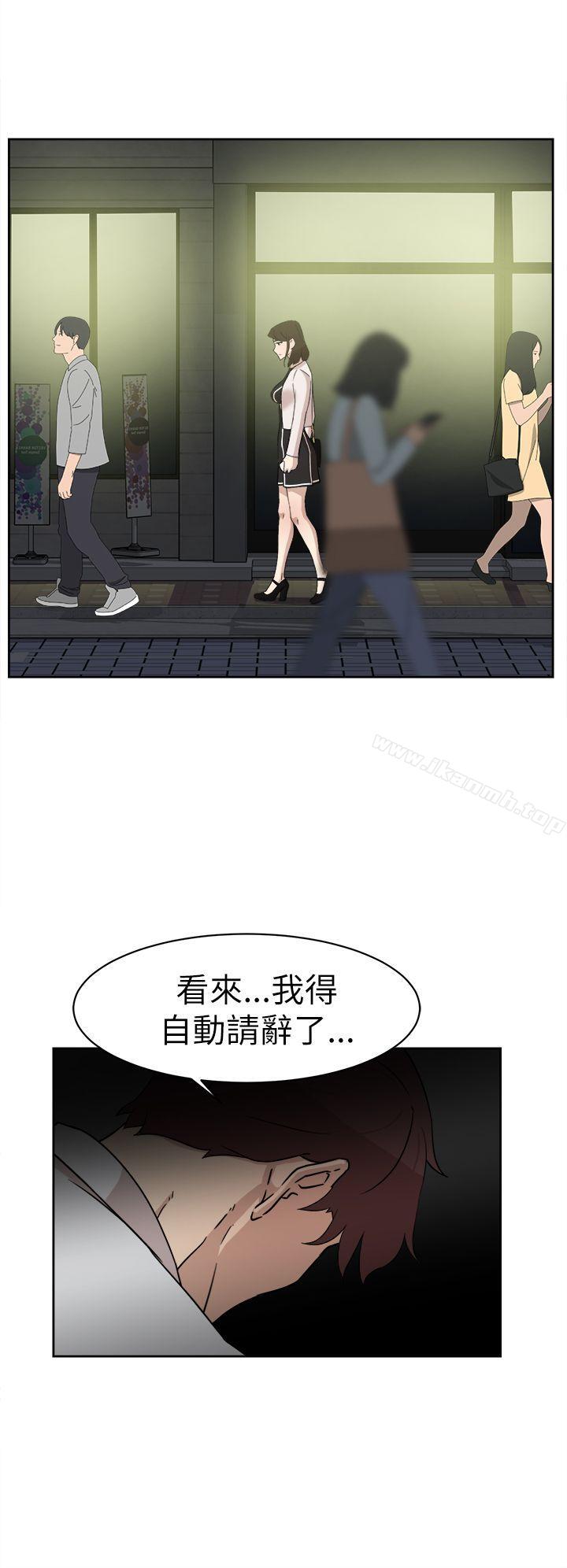 第38话-她的高跟鞋(无删减)-刑作家 , 橘皮（第10张）