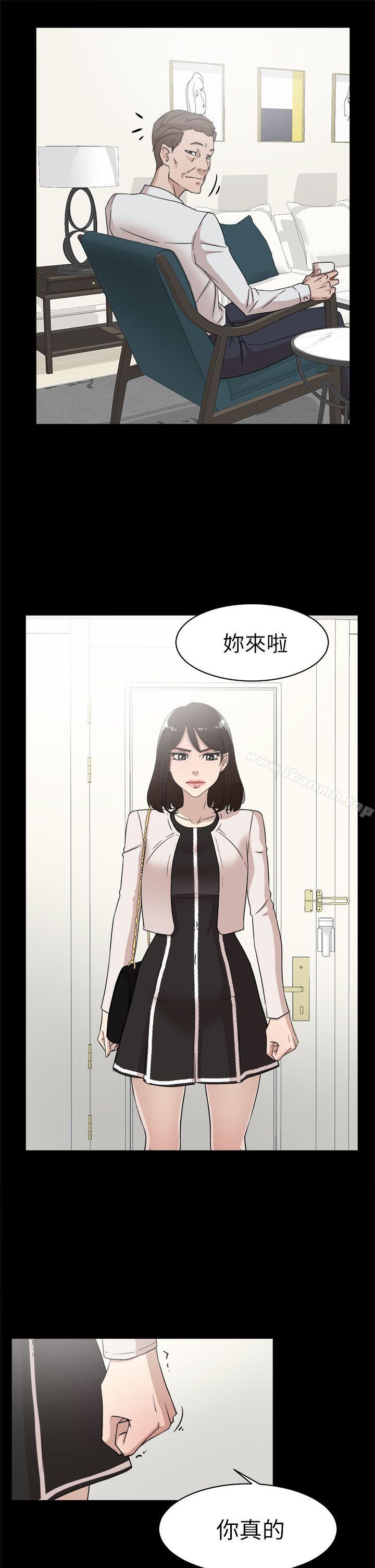 第38话-她的高跟鞋(无删减)-刑作家 , 橘皮（第15张）