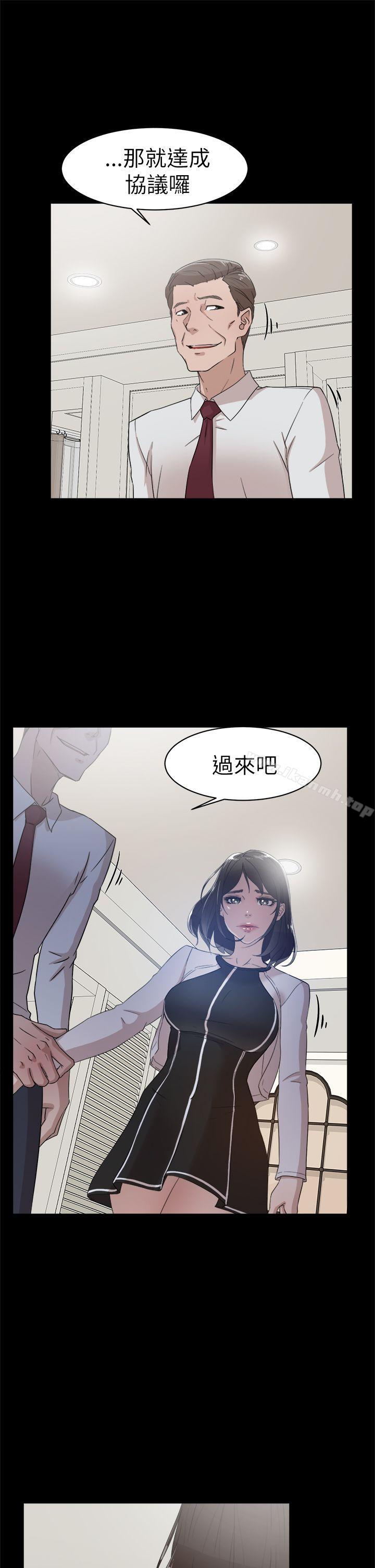 第38话-她的高跟鞋(无删减)-刑作家 , 橘皮（第21张）