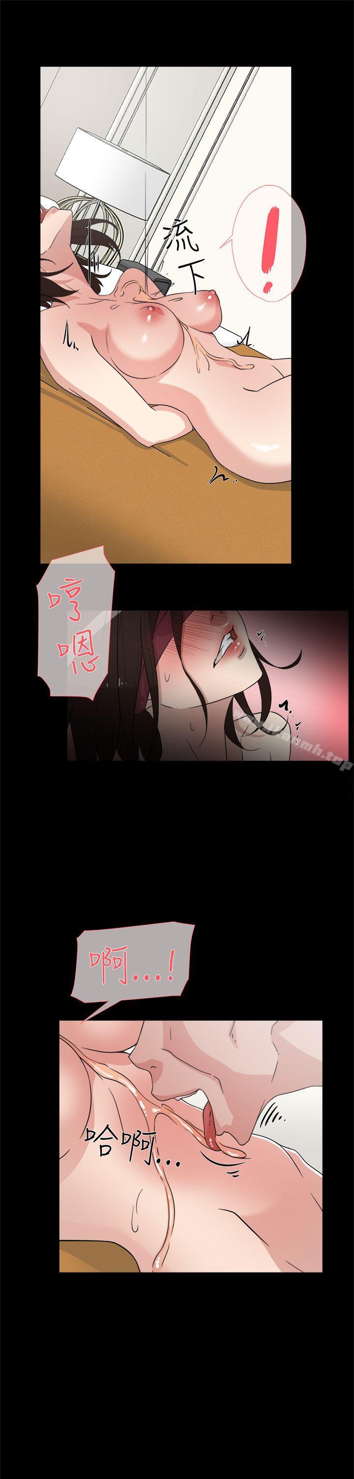 第38话-她的高跟鞋(无删减)-刑作家 , 橘皮（第25张）