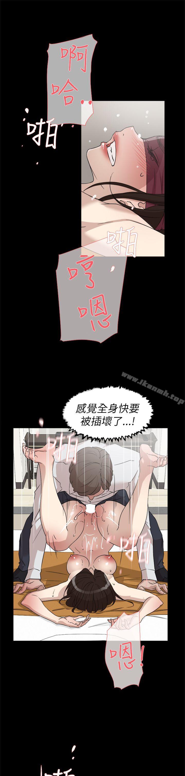 第39话-她的高跟鞋(无删减)-刑作家 , 橘皮（第5张）