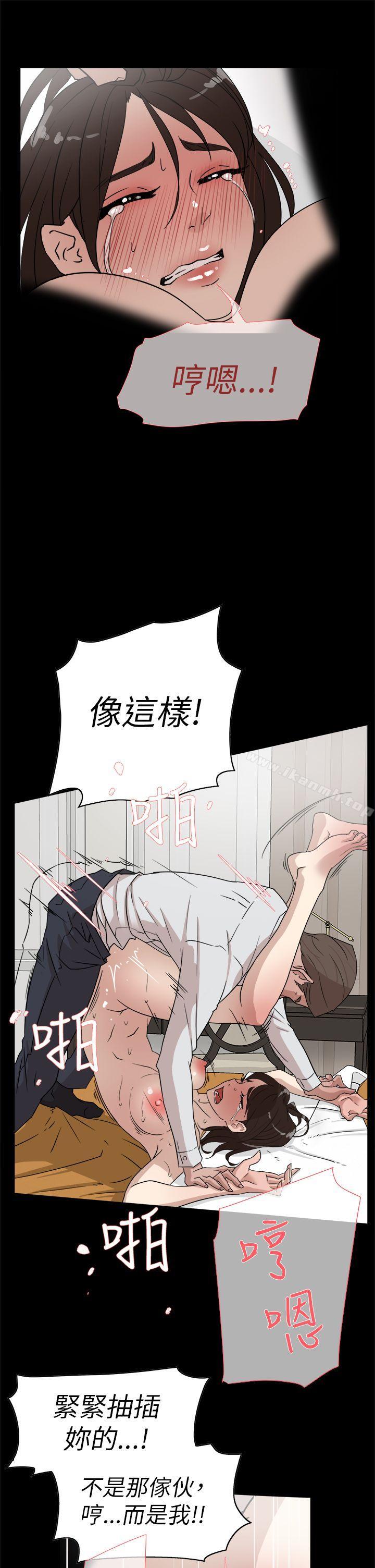 第39话-她的高跟鞋(无删减)-刑作家 , 橘皮（第11张）