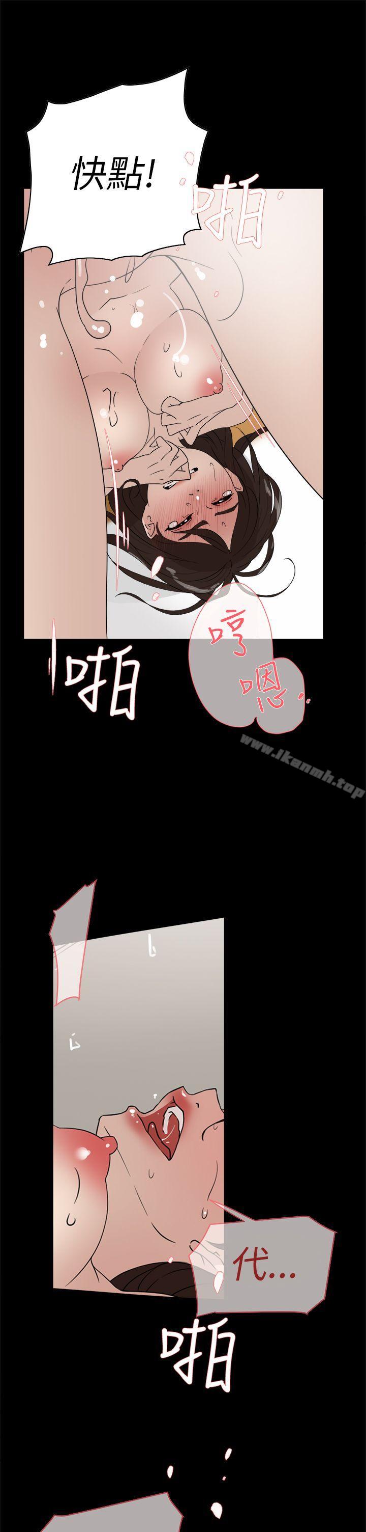 第39话-她的高跟鞋(无删减)-刑作家 , 橘皮（第13张）