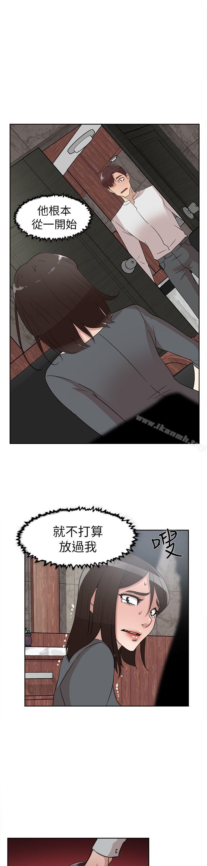 第40话-她的高跟鞋(无删减)-刑作家 , 橘皮（第9张）