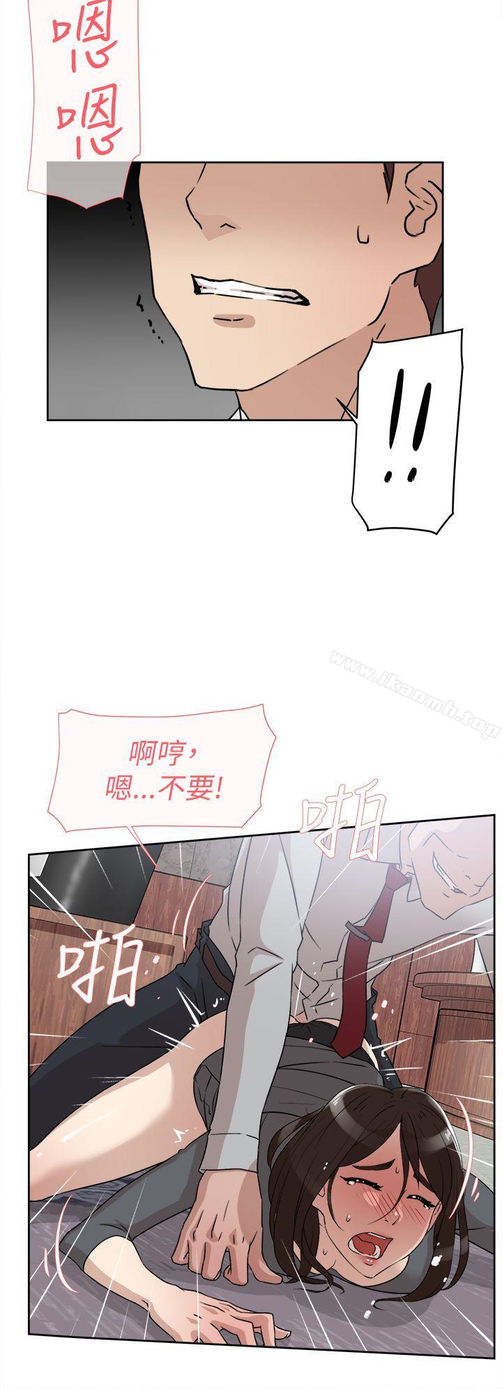 第40话-她的高跟鞋(无删减)-刑作家 , 橘皮（第12张）
