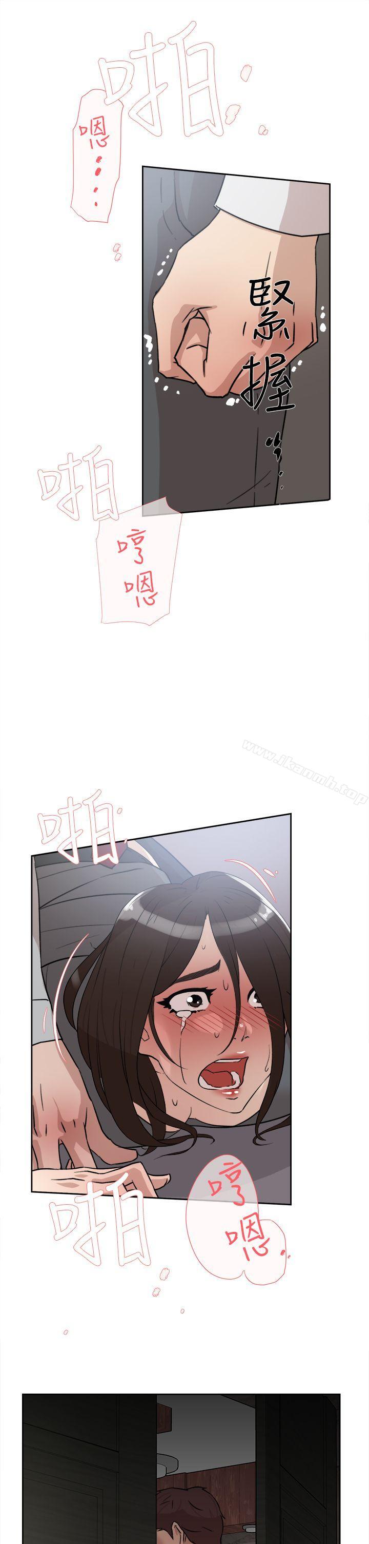 第40话-她的高跟鞋(无删减)-刑作家 , 橘皮（第13张）