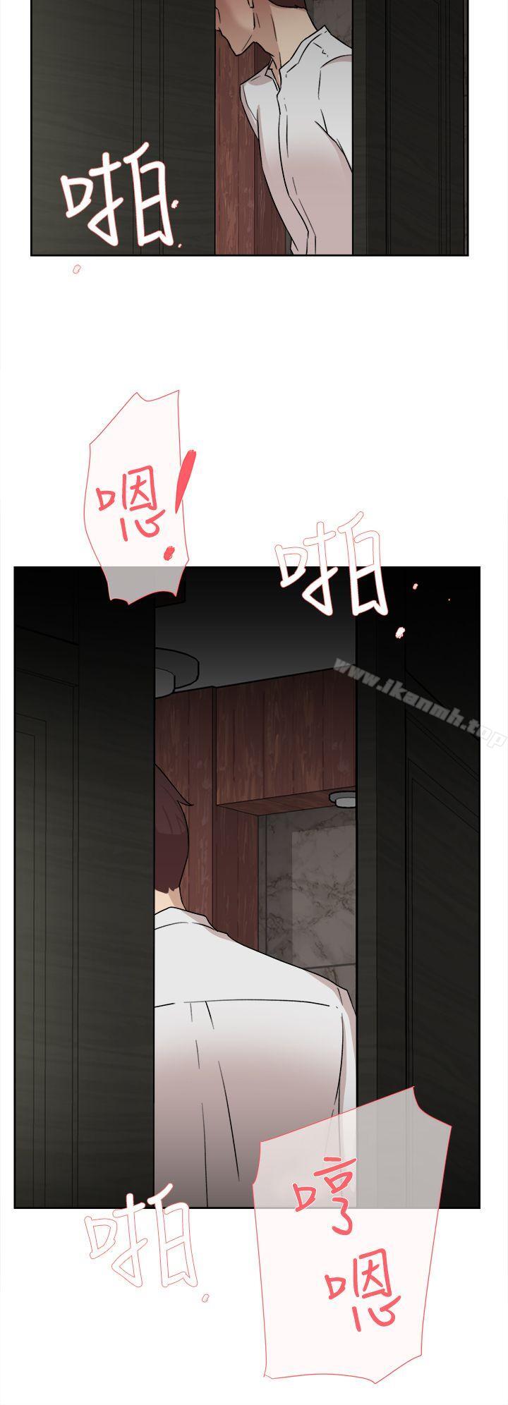 第40话-她的高跟鞋(无删减)-刑作家 , 橘皮（第14张）