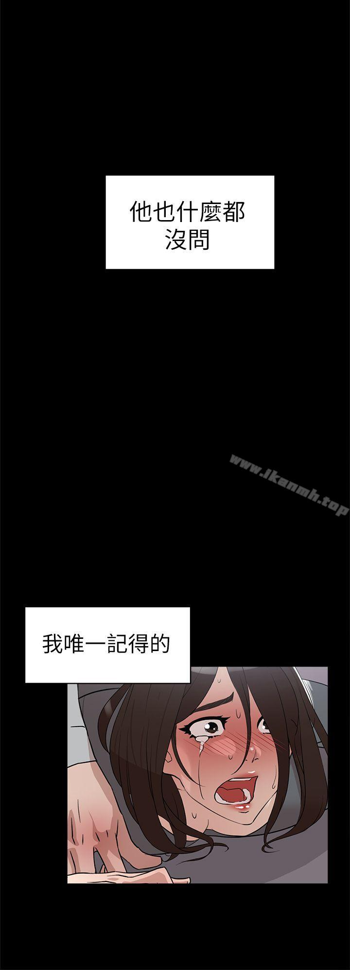第40话-她的高跟鞋(无删减)-刑作家 , 橘皮（第18张）
