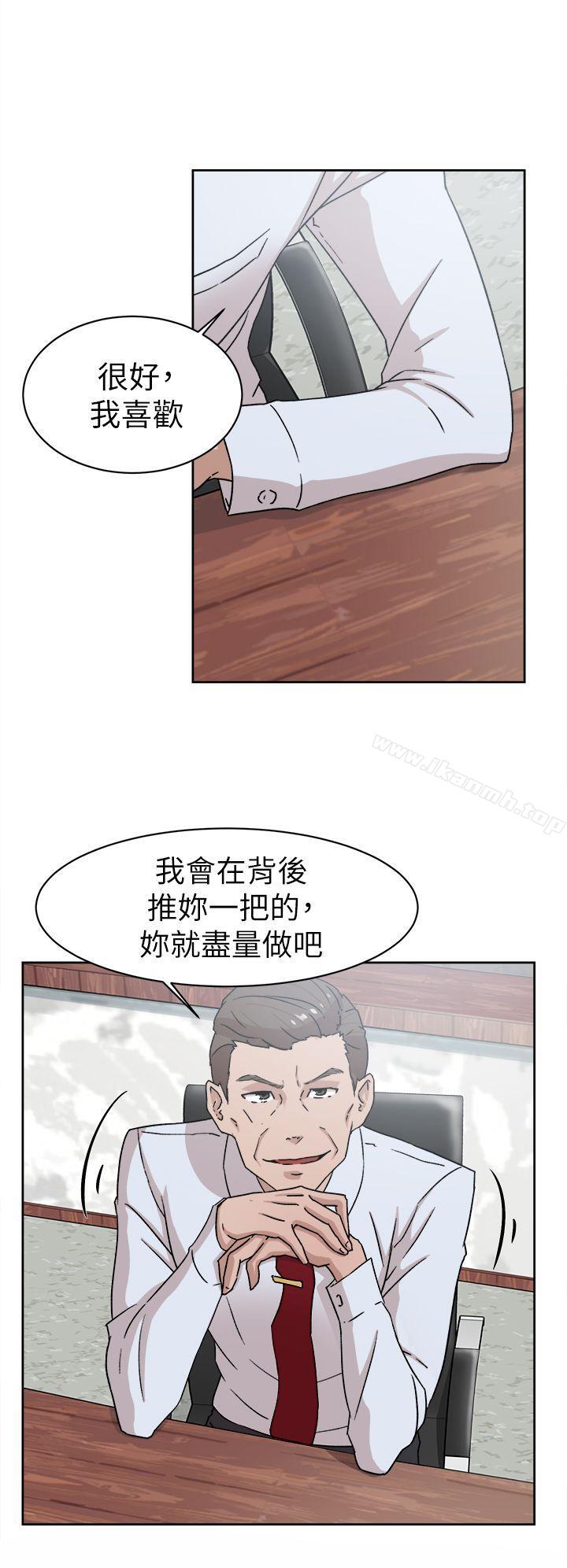 第41话-她的高跟鞋(无删减)-刑作家 , 橘皮（第4张）