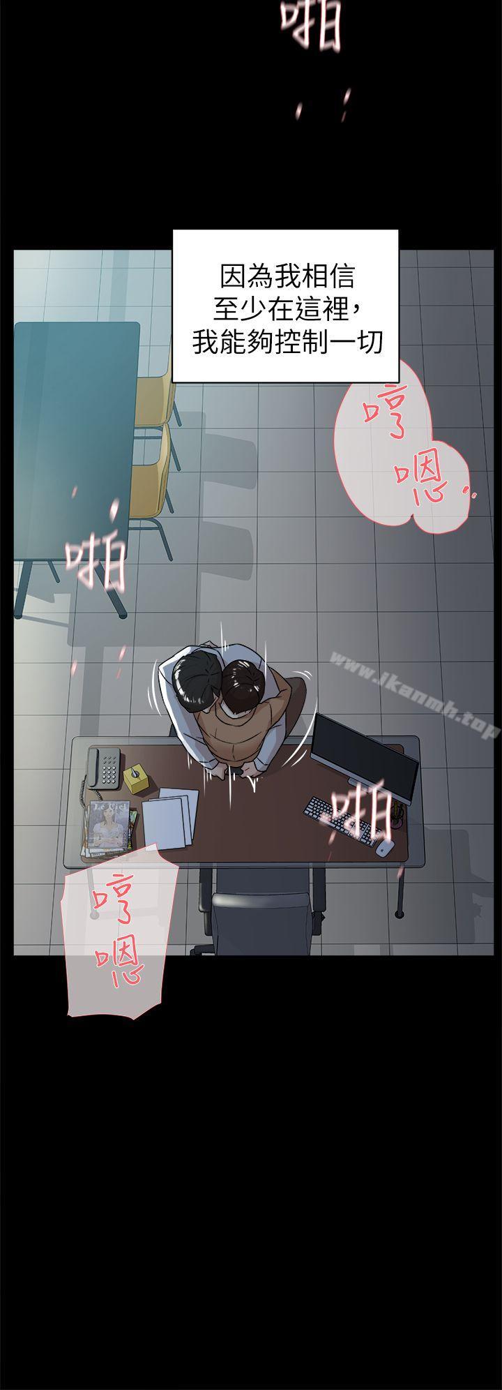 第41话-她的高跟鞋(无删减)-刑作家 , 橘皮（第8张）