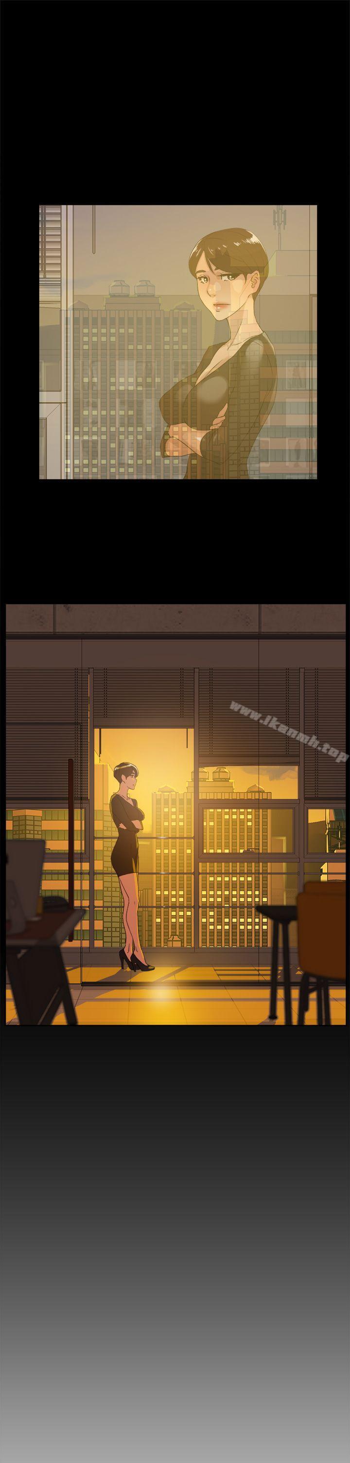 第41话-她的高跟鞋(无删减)-刑作家 , 橘皮（第11张）