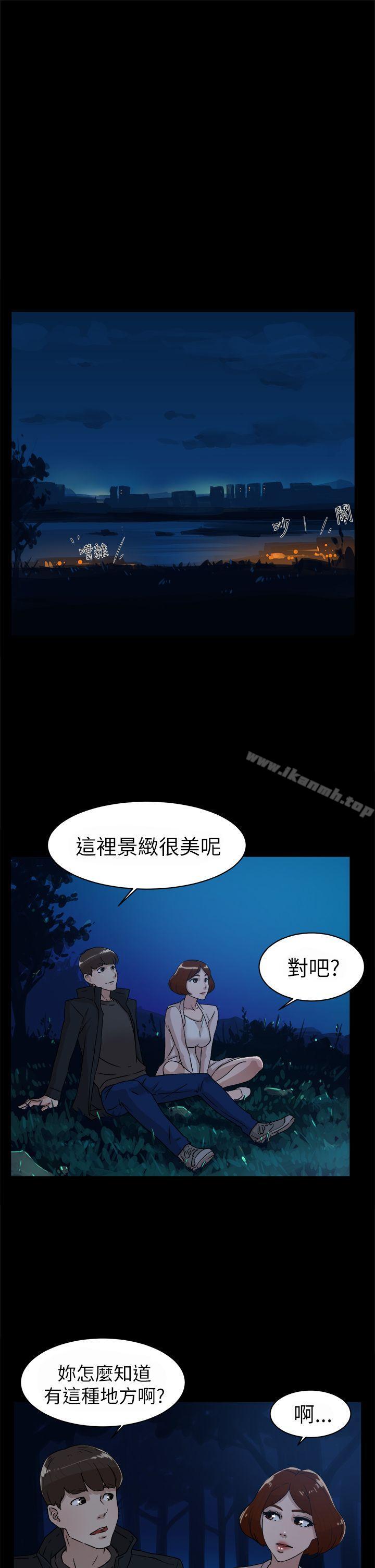 第42话-她的高跟鞋(无删减)-刑作家 , 橘皮（第9张）