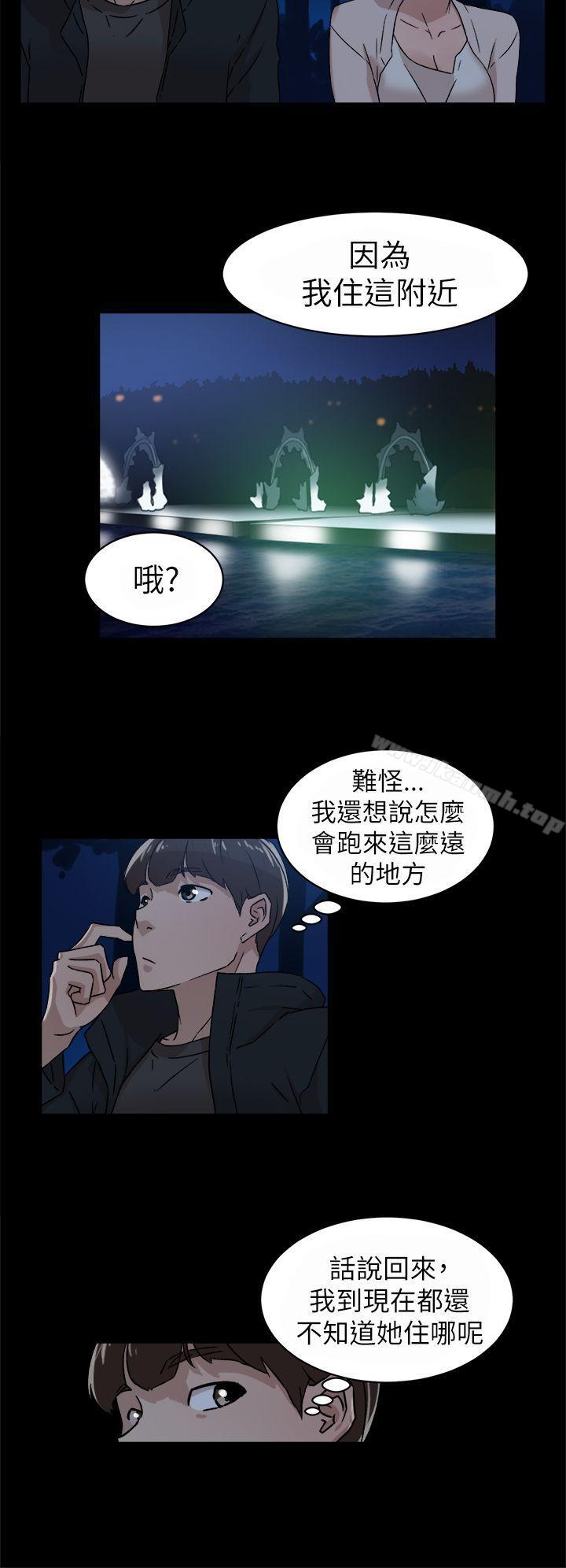 第42话-她的高跟鞋(无删减)-刑作家 , 橘皮（第10张）