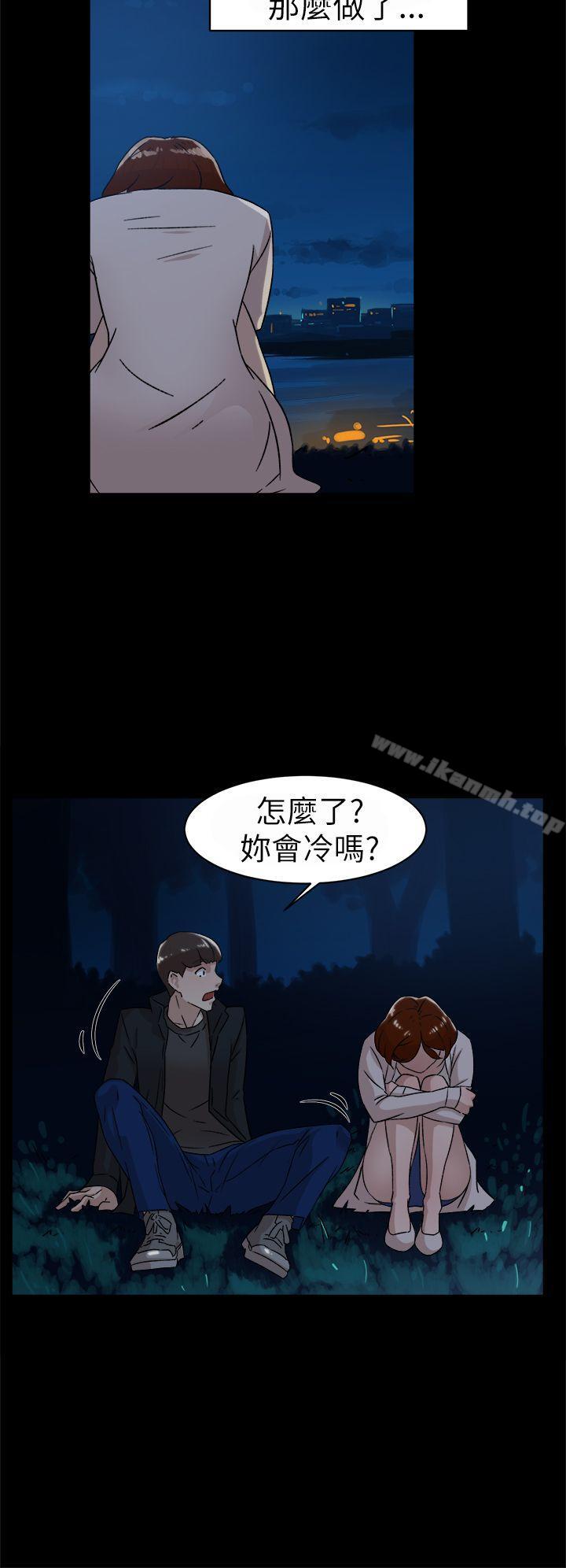 第42话-她的高跟鞋(无删减)-刑作家 , 橘皮（第14张）