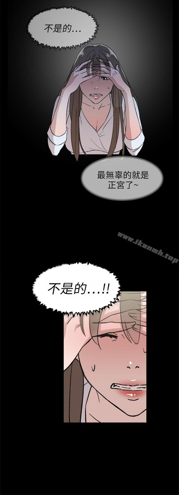 第43话-她的高跟鞋(无删减)-刑作家 , 橘皮（第4张）