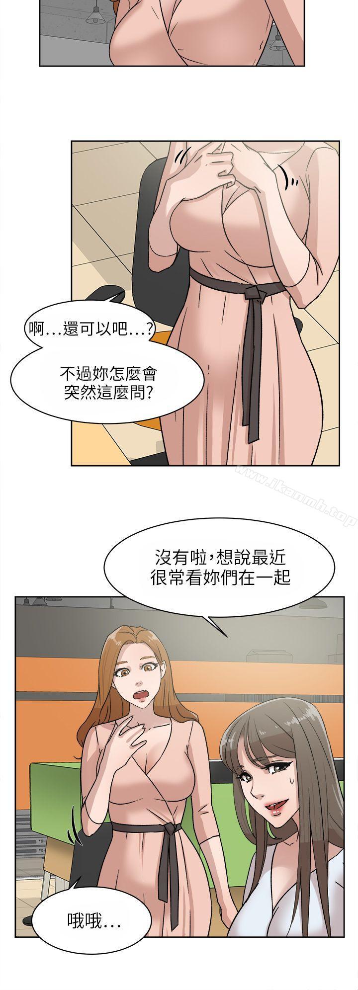 第43话-她的高跟鞋(无删减)-刑作家 , 橘皮（第8张）