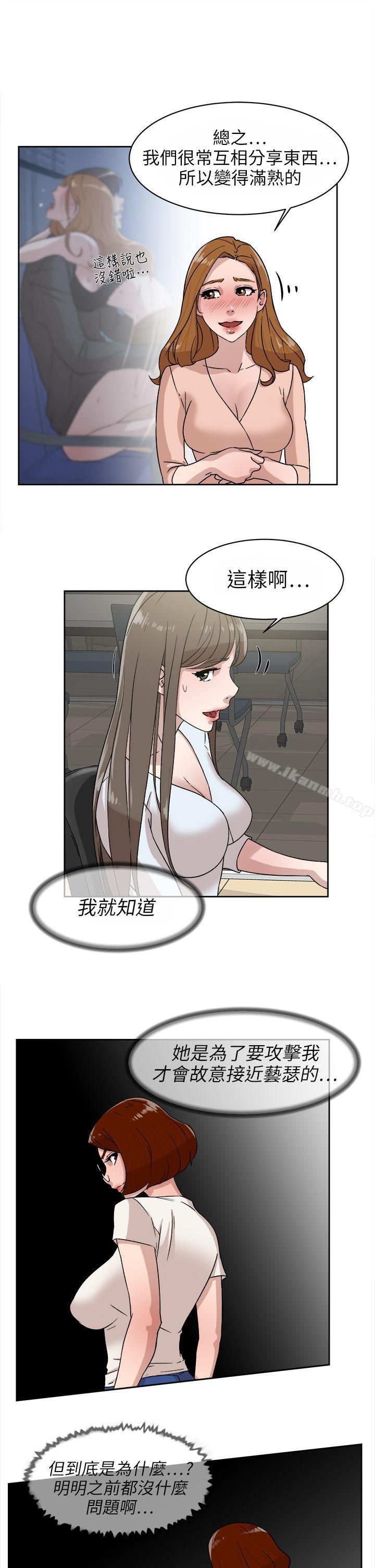 第43话-她的高跟鞋(无删减)-刑作家 , 橘皮（第9张）
