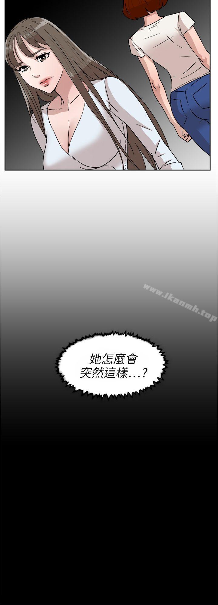 第43话-她的高跟鞋(无删减)-刑作家 , 橘皮（第10张）
