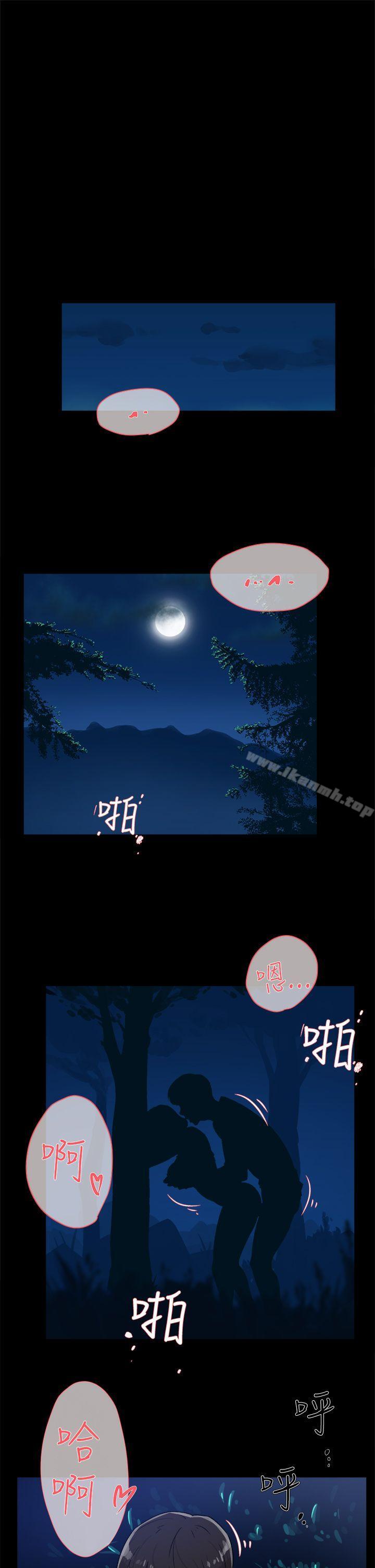 第43话-她的高跟鞋(无删减)-刑作家 , 橘皮（第11张）