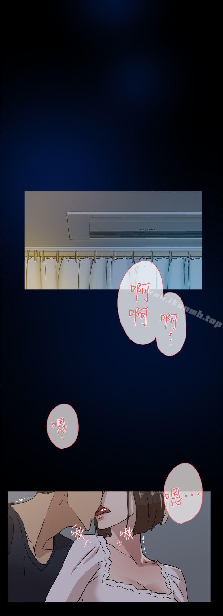 第44话-她的高跟鞋(无删减)-刑作家 , 橘皮（第10张）