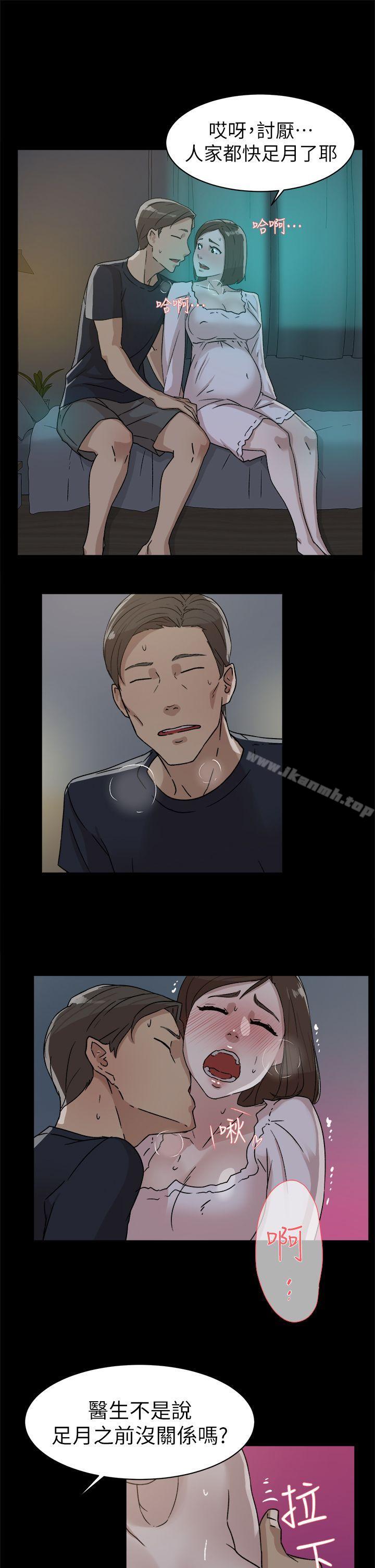 第44话-她的高跟鞋(无删减)-刑作家 , 橘皮（第11张）
