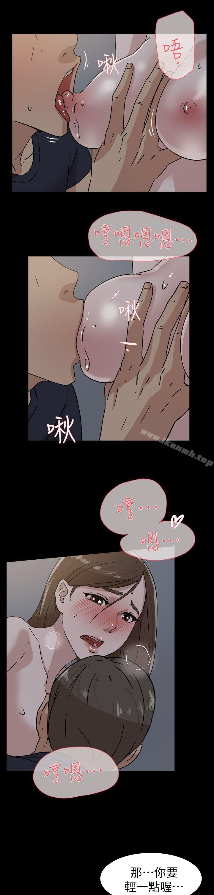 第44话-她的高跟鞋(无删减)-刑作家 , 橘皮（第13张）