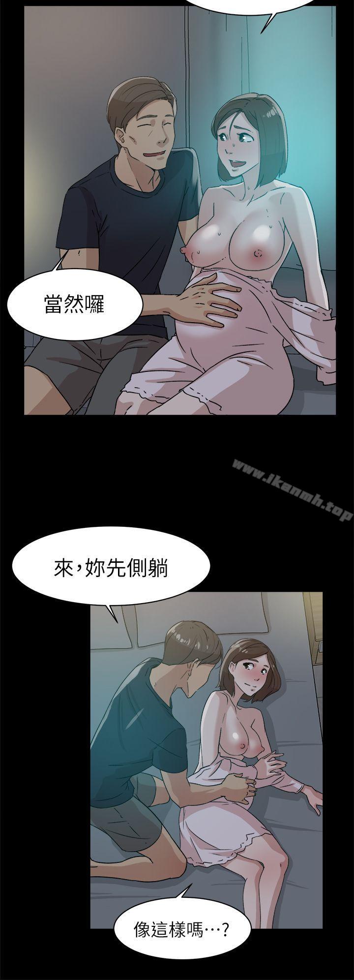 第44话-她的高跟鞋(无删减)-刑作家 , 橘皮（第14张）