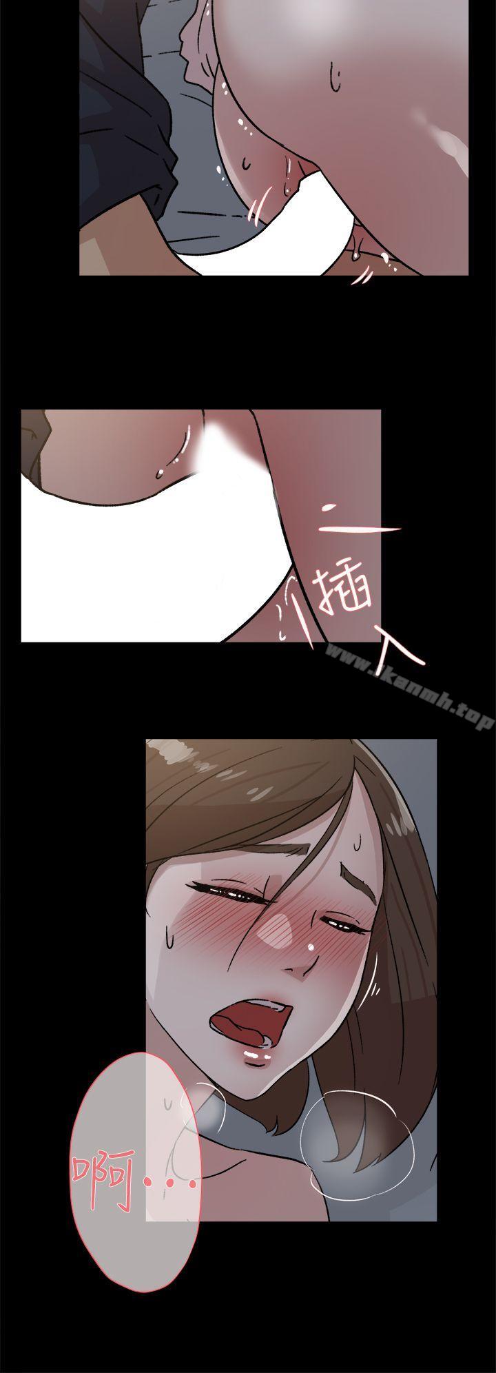 第44话-她的高跟鞋(无删减)-刑作家 , 橘皮（第16张）