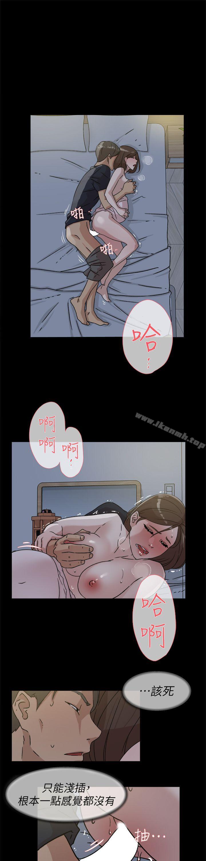 第44话-她的高跟鞋(无删减)-刑作家 , 橘皮（第17张）