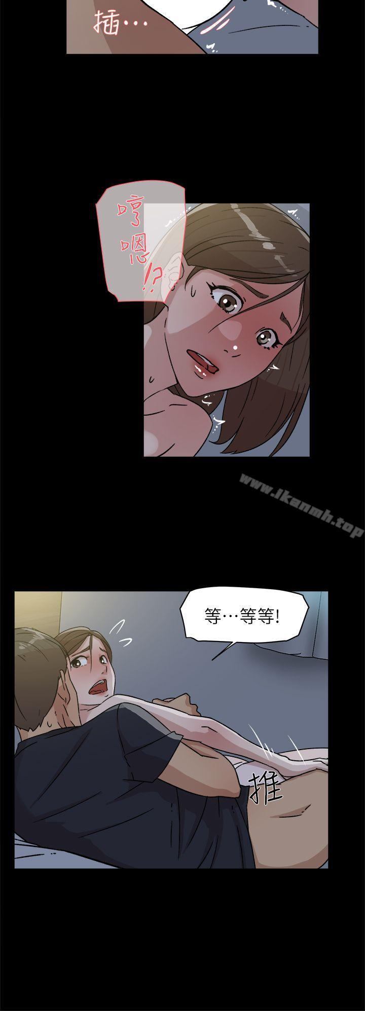 第44话-她的高跟鞋(无删减)-刑作家 , 橘皮（第18张）