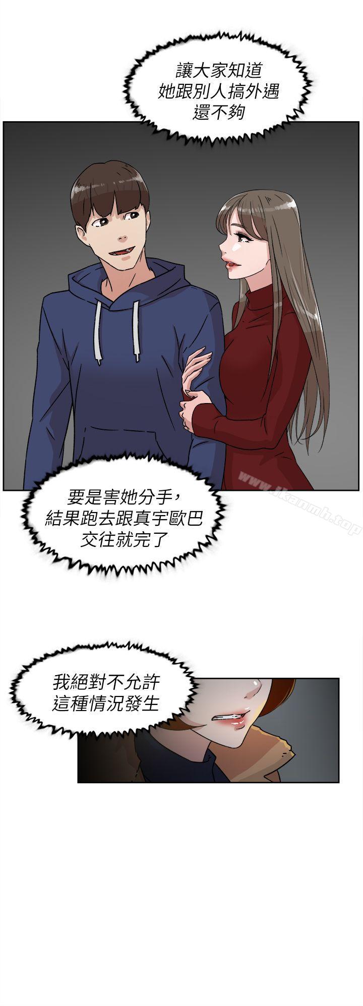 第44话-她的高跟鞋(无删减)-刑作家 , 橘皮（第24张）