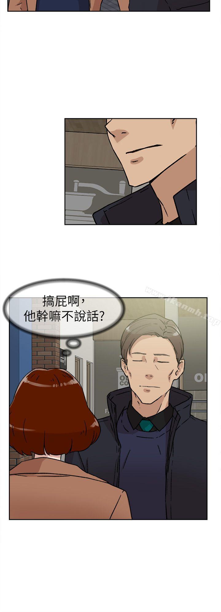 第45话-她的高跟鞋(无删减)-刑作家 , 橘皮（第10张）