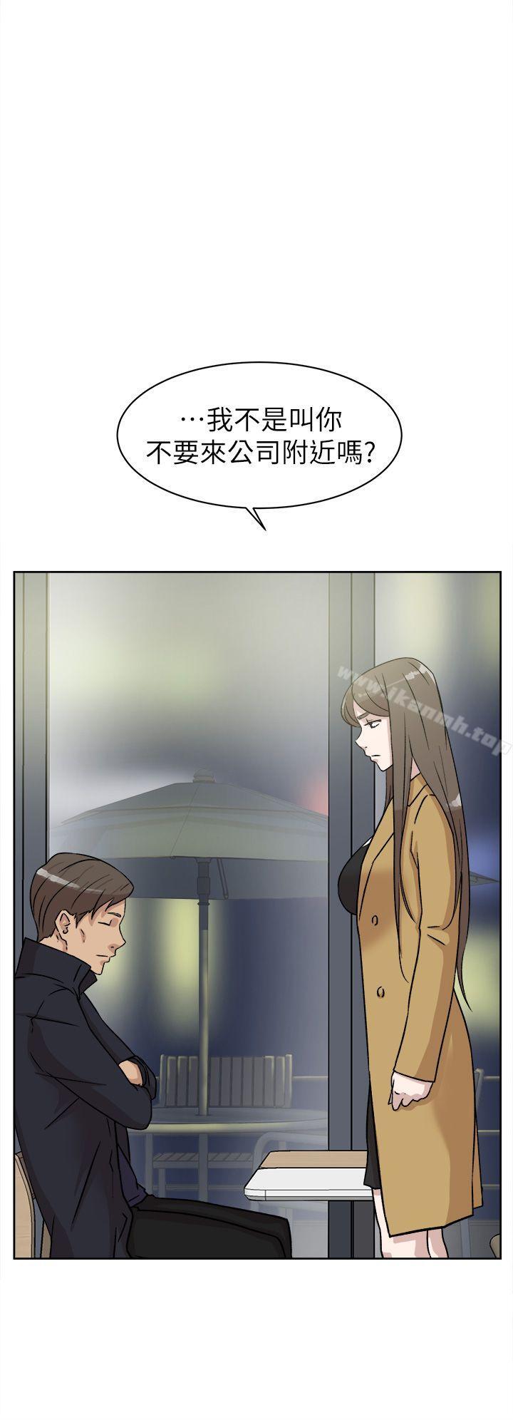 第45话-她的高跟鞋(无删减)-刑作家 , 橘皮（第16张）