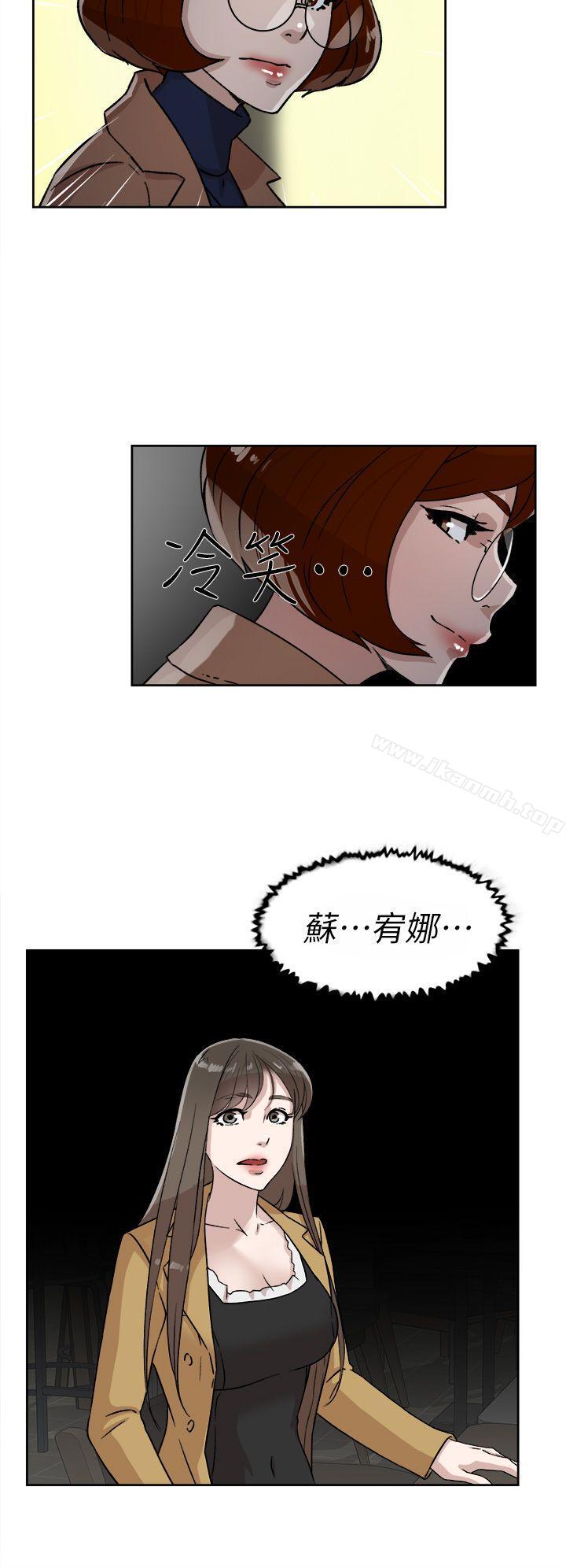 第45话-她的高跟鞋(无删减)-刑作家 , 橘皮（第18张）